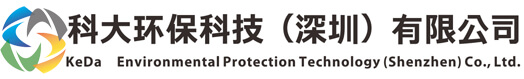 科大環(huán)?？萍迹ㄉ钲冢┯邢薰?，工業(yè)純水處理設(shè)備廠家，一體化污水處理設(shè)備，實驗室專用超純水機，純水設(shè)備價格